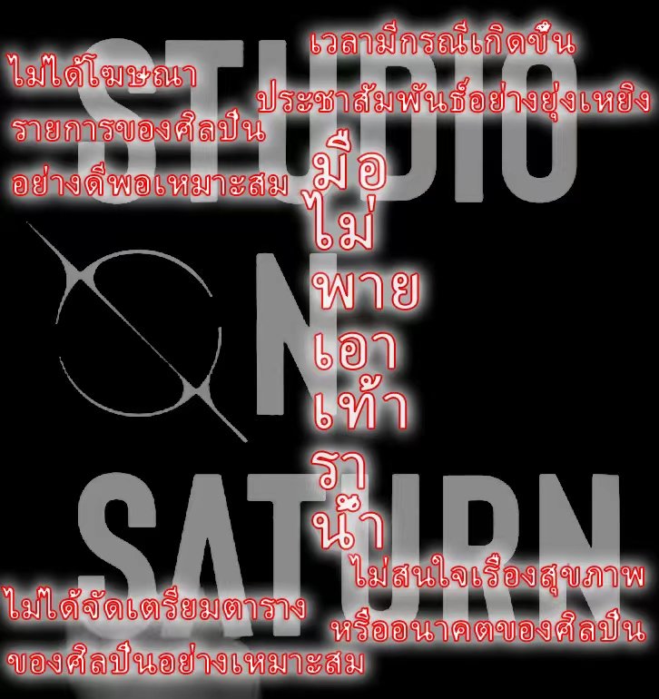 yuziBP's tweet photo. #studio_onsaturn
#jeffsatur https://t.co/4jxZAF608e