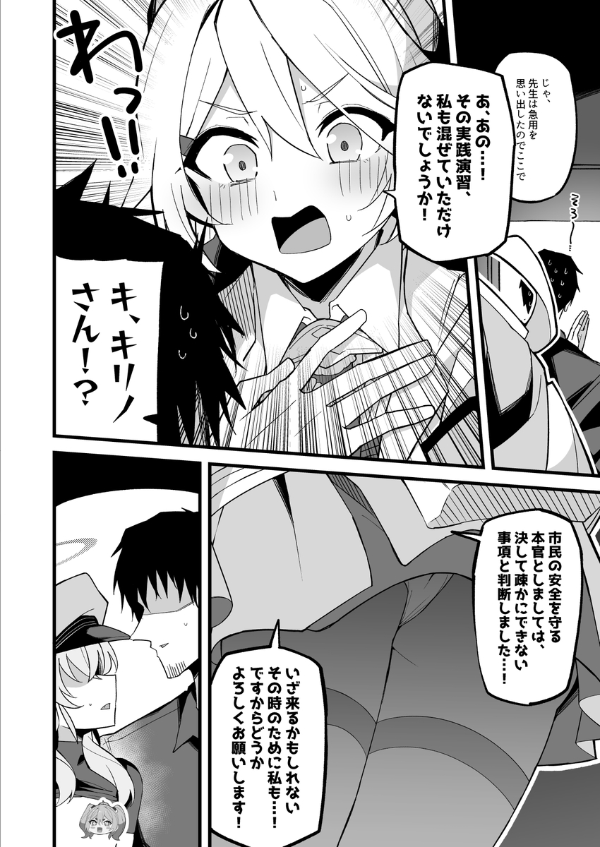 (2/2)  C103にて頒布&メロンブックスにて予約受付中です! (メロンにまだサンプルが反映されてないので、後程PIXIVにコユキ無しの無修正サンプルを上げます) メロン🍈→ 