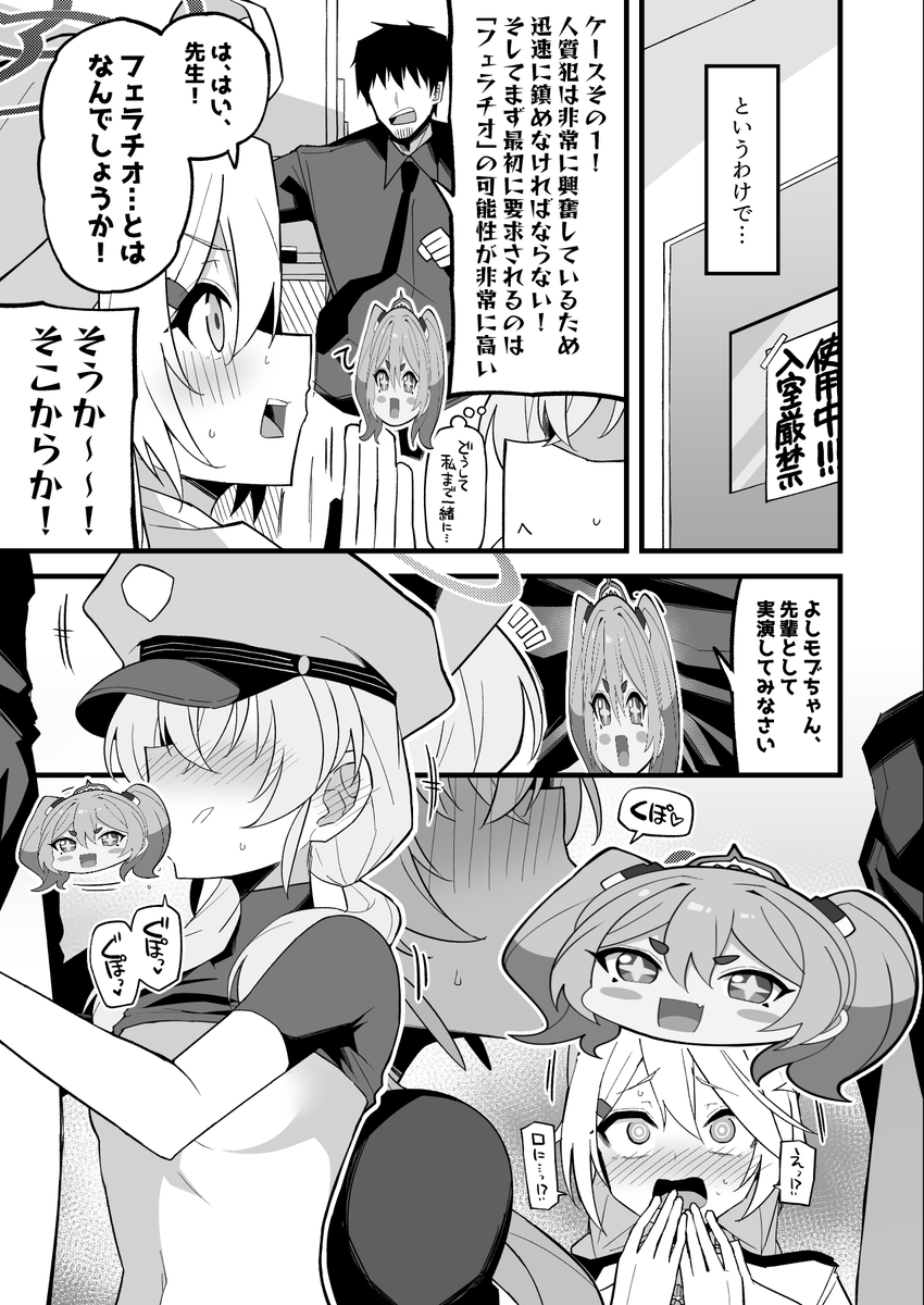 (2/2)  C103にて頒布&メロンブックスにて予約受付中です! (メロンにまだサンプルが反映されてないので、後程PIXIVにコユキ無しの無修正サンプルを上げます) メロン🍈→ 
