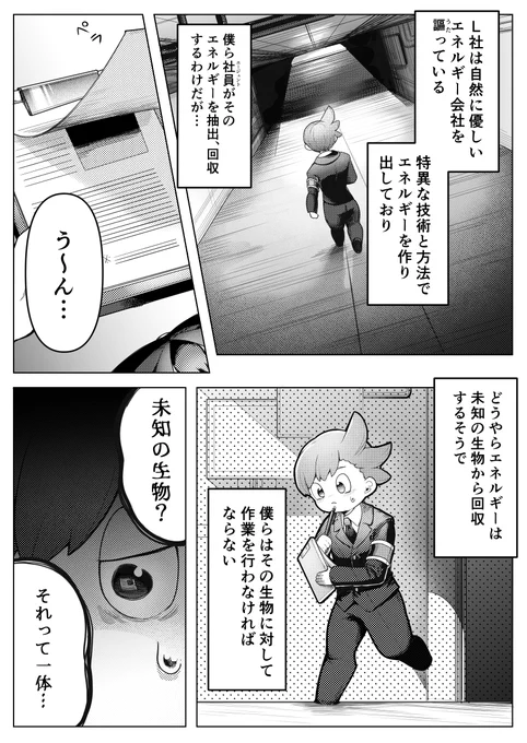 (2/2) 