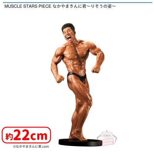 セガUFOキャッチャーオンライン【公式】 в X: „💪0時投入景品