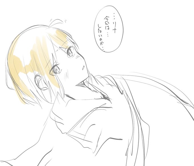 誕生日にリナさんと過ごして夜期待しちゃう星歌さんのリナ星ほしい!!!!!!!!!!!!!!!!!!!!!!!!!!!!!!!!!!!!!!!!!!!!!!!!!!!!!!!!!!!!!!!!!!