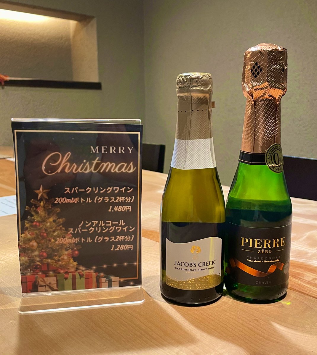 kamofugetsu's tweet photo. こんばんは。
今日はクリスマスイブですね🎄
昨日と今日は特別に、少人数でもお楽しみ頂けるようなスパークリングワイン(ノンアルコールもあります)をメニューに入れております。
デザートは盛り合わせにしております🎂クリスマス気分を楽しんで頂けますように、、✨ https://t.co/kJvVmxDhnv