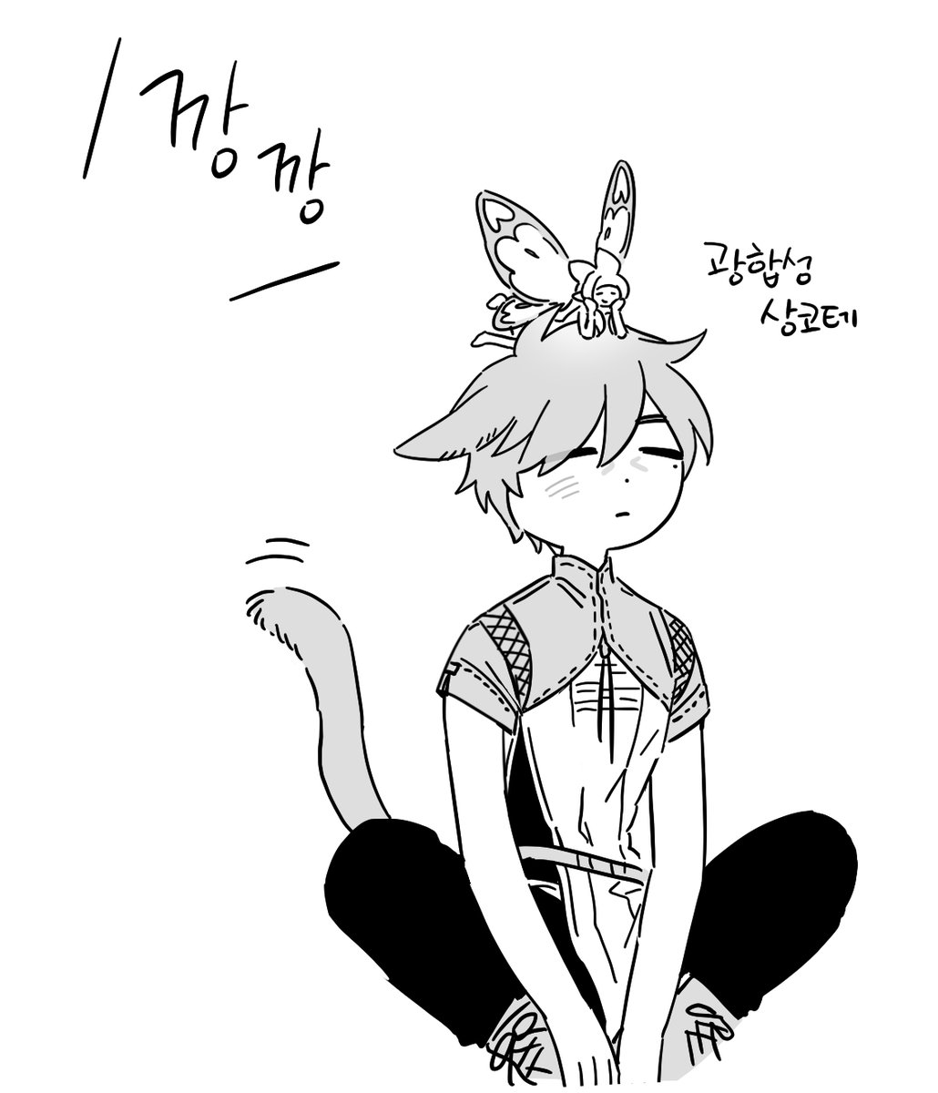 이것도 과관14 뱅상이야 