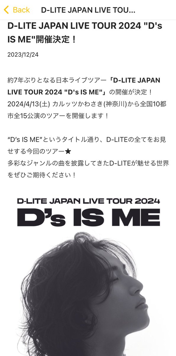 haguki_930's tweet photo. きたぁーー日本ツアー😇❤️‍🔥❤️‍🔥❤️‍🔥 https://t.co/UjyUs5Rddn