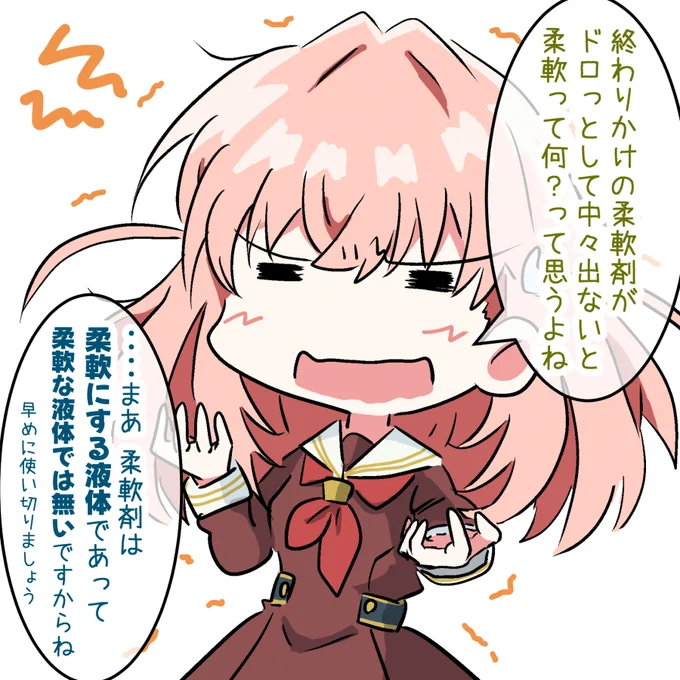 #今年も残りわずかなのでお気に入りの4枚を貼る
必殺の1枚よりネタ切れの末に苦し紛れに出てきた物の方が好きです 