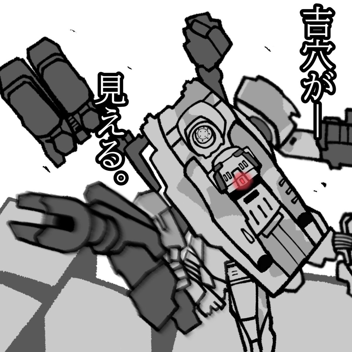 Mintia_Of_Empty's tweet photo. 強キャラ五花海
 #イラスト  #AC6 https://t.co/vh7PBemQ2j