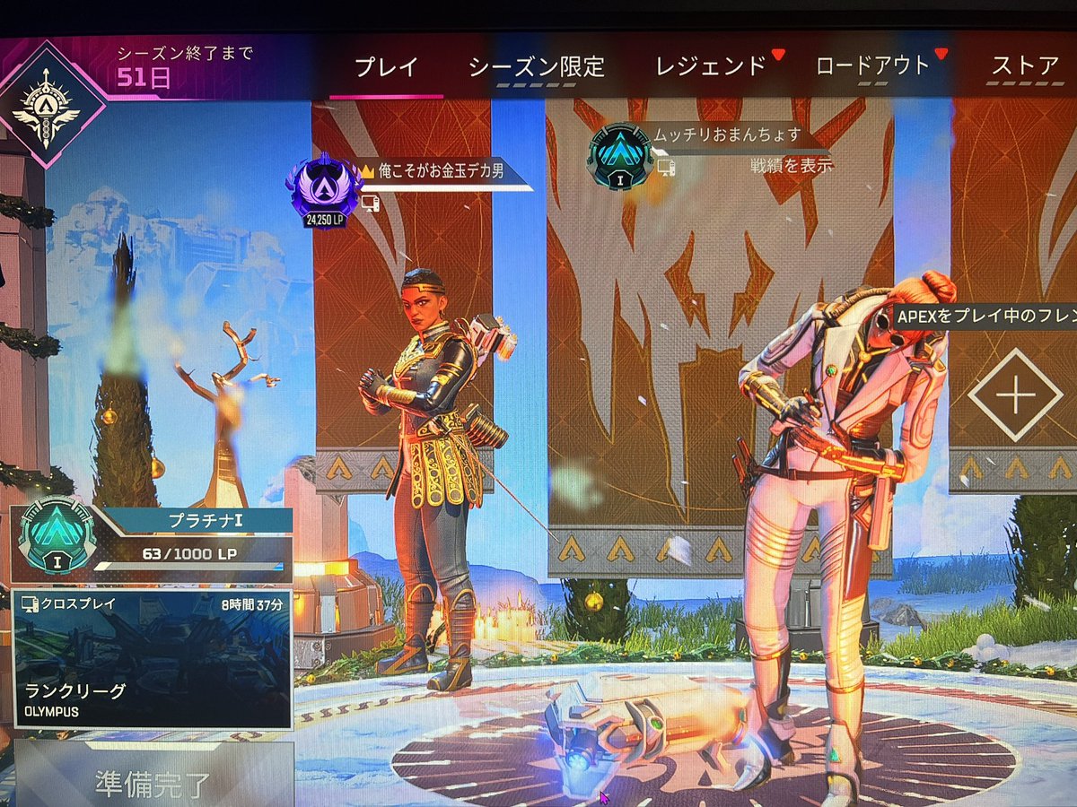 お金玉おめでとう🎉