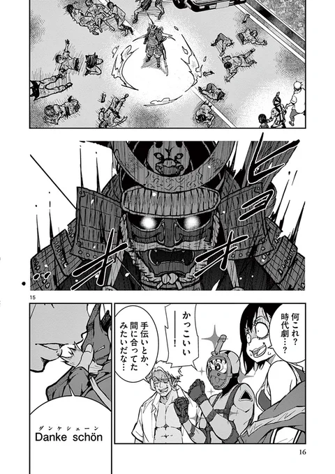 今からでもまだ間に合う!
TVアニメ放送分の原作マンガ部分を25日まで毎日投稿🧟

#ゾン100 TVアニメ第8話
「#スシ&ホットスプリングオブザデッド」(5/22) 