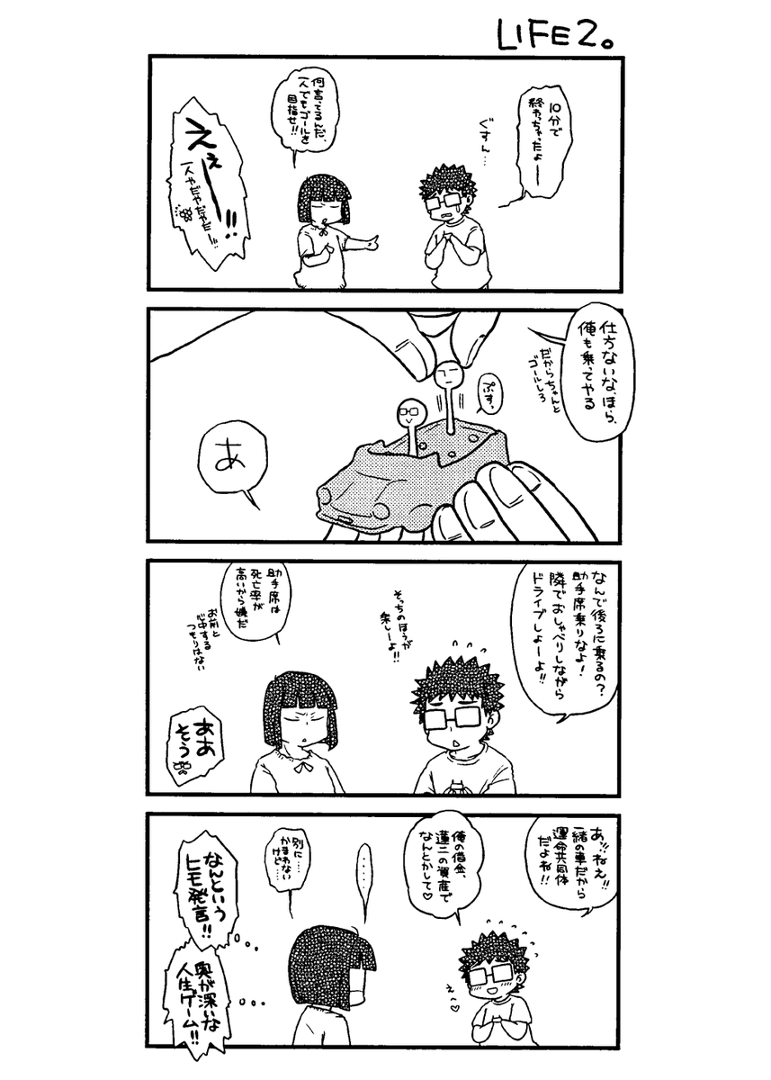 (2/2) 