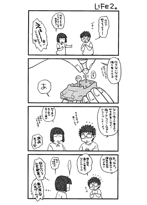(2/2) 