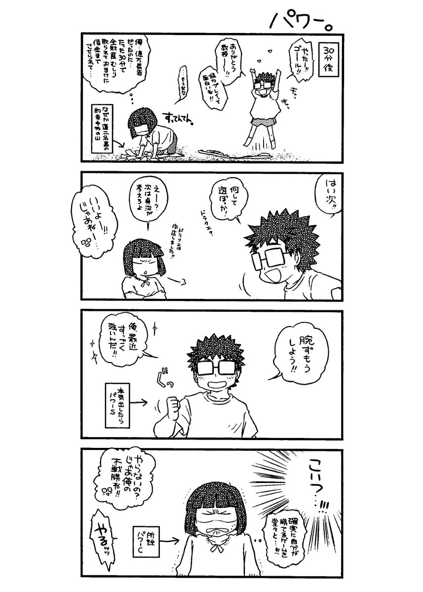 (2/2) 