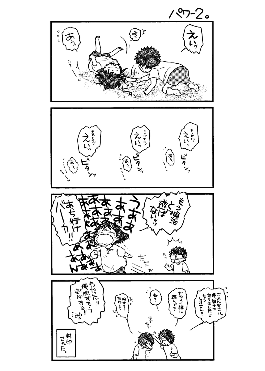(2/2) 