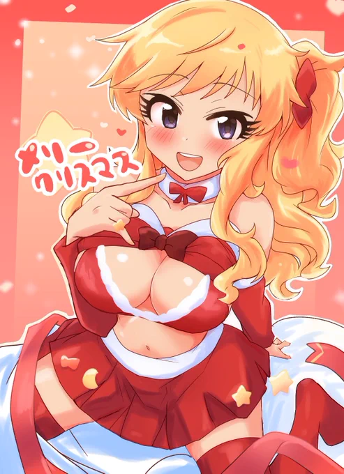 メリクリー 唯ちゃ!