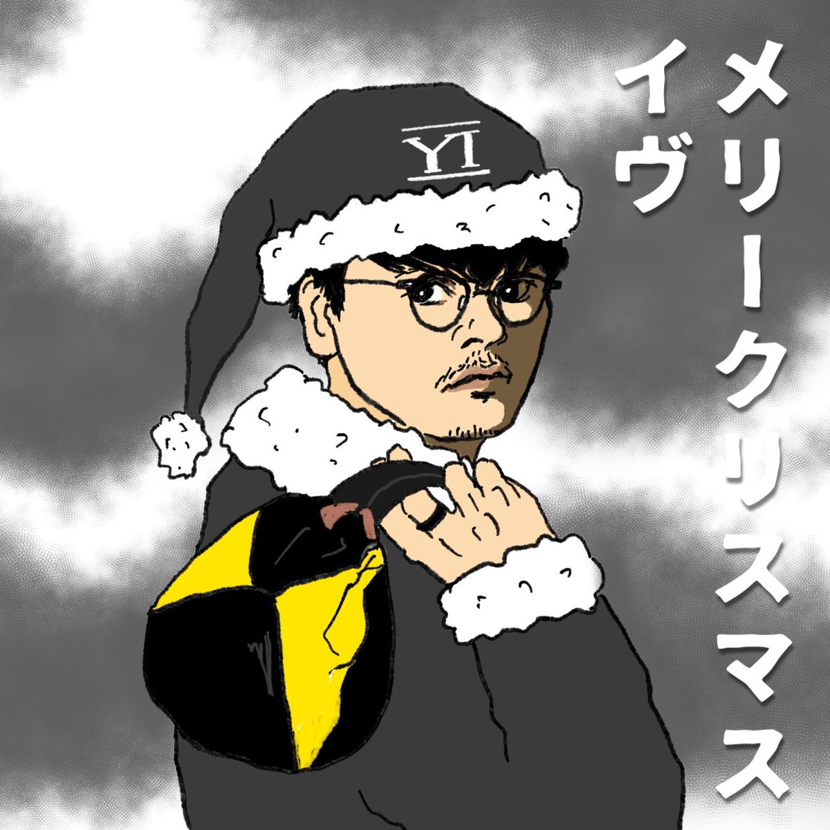 ブラックサンタ山口一郎🎅