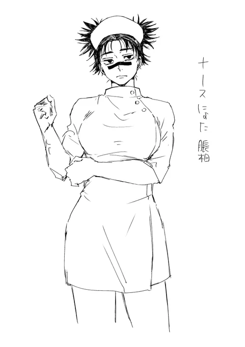 ちょそね～ ※女体化 