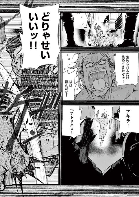 今からでもまだ間に合う!
TVアニメ放送分の原作マンガ部分を25日まで毎日投稿🧟

#ゾン100 TVアニメ第8話
「#スシ&ホットスプリングオブザデッド」(9/22) 