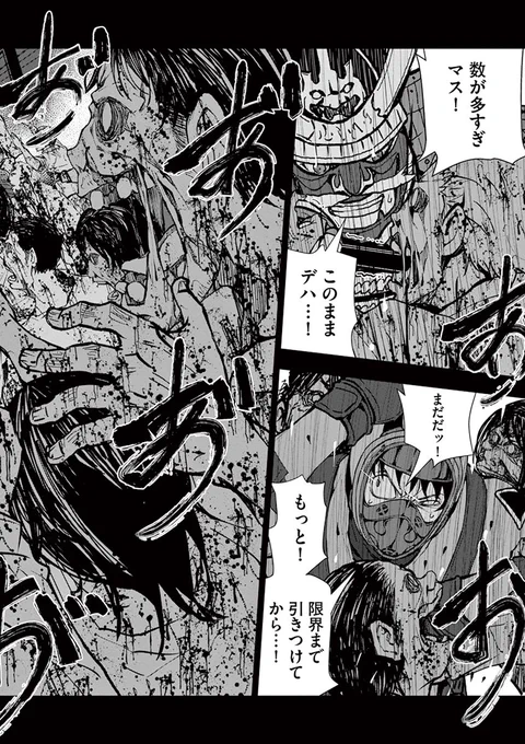 今からでもまだ間に合う!
TVアニメ放送分の原作マンガ部分を25日まで毎日投稿🧟

#ゾン100 TVアニメ第8話
「#スシ&ホットスプリングオブザデッド」(10/22) 