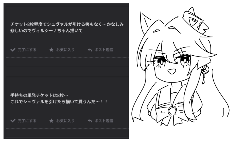 かなしいね 