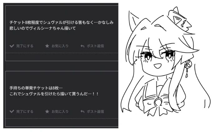 かなしいね 