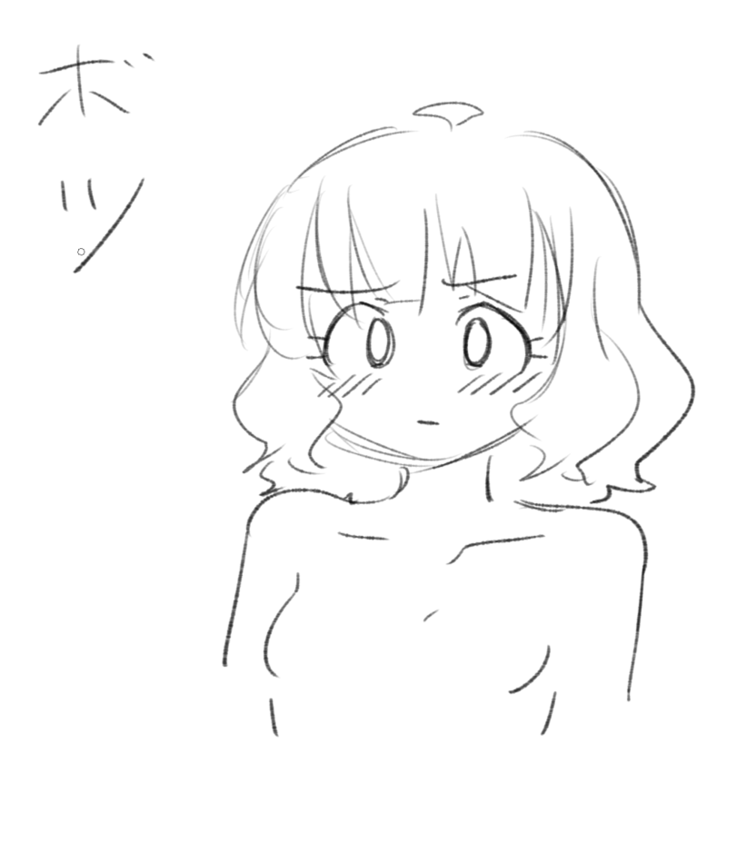 ボ
ツ 