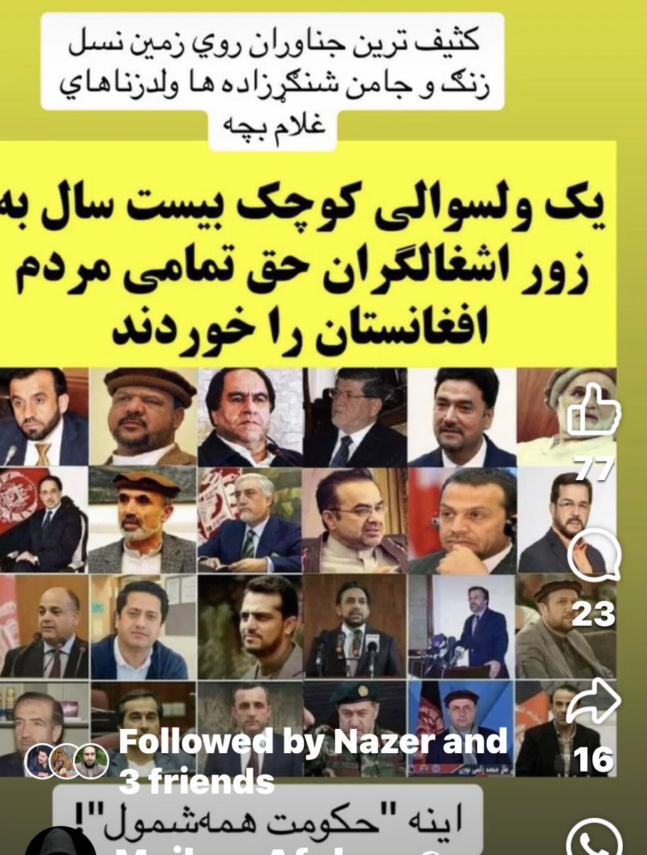 SNangrahari's tweet photo. @shorangiiz مهاجر غول اینجا است. کون شمارا ګایده بود. https://t.co/s9kYsGHeTu