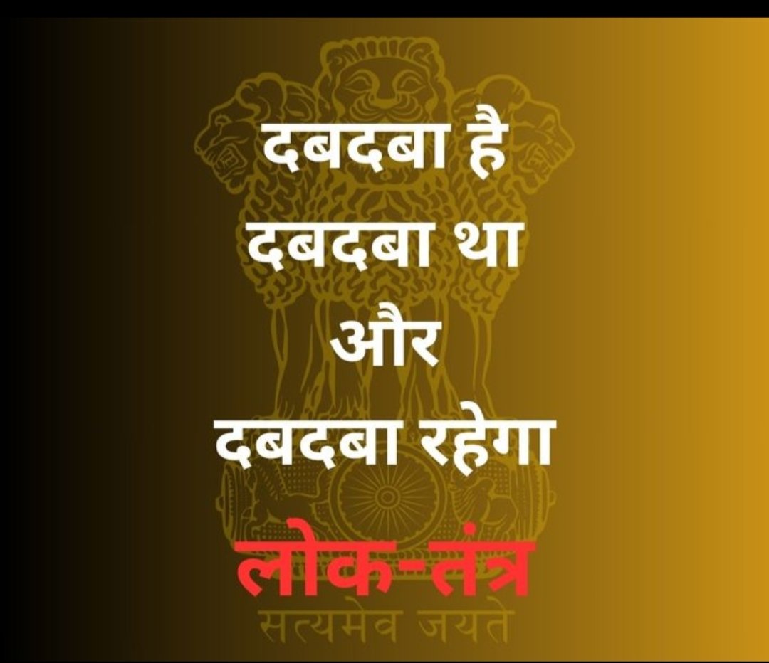 iamjpdhaka's tweet photo. @arvindchotia https://t.co/qbt9nEfKQ9