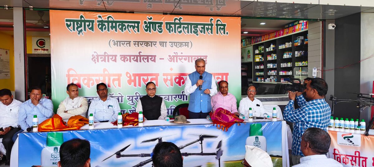 rcfkisanmanch's tweet photo. A Drone Spray Demonstration was organised by #RCF on 23/12/23 at Vill : Bharadi, Taluka : Sillod, Distt : Aurangabad.   Sh. Rajat Kumar Mishra, Secretary(Fertilizer), Sh. SC Mudgerikar CMD/RCF, State Govt officials &amp; many farmers were present during  the Demo. https://t.co/gQHX00FPPN