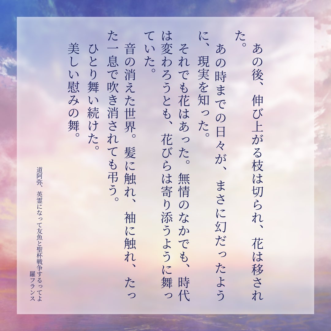 ranhurara's tweet photo. #pixiv小説画像メーカー #pixiv
https://t.co/QFLyORYMWD https://t.co/T80uLz1NWH