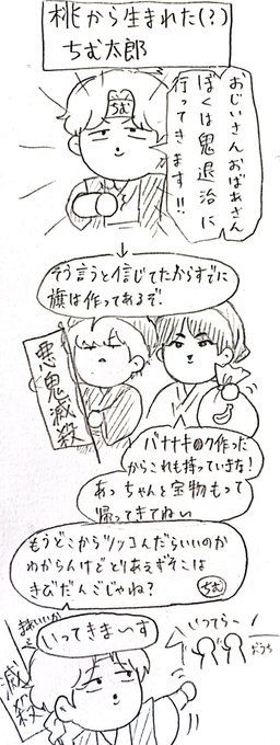 きゃらめろ きゃらめろ🦋 (@Ca7ramelo) / X