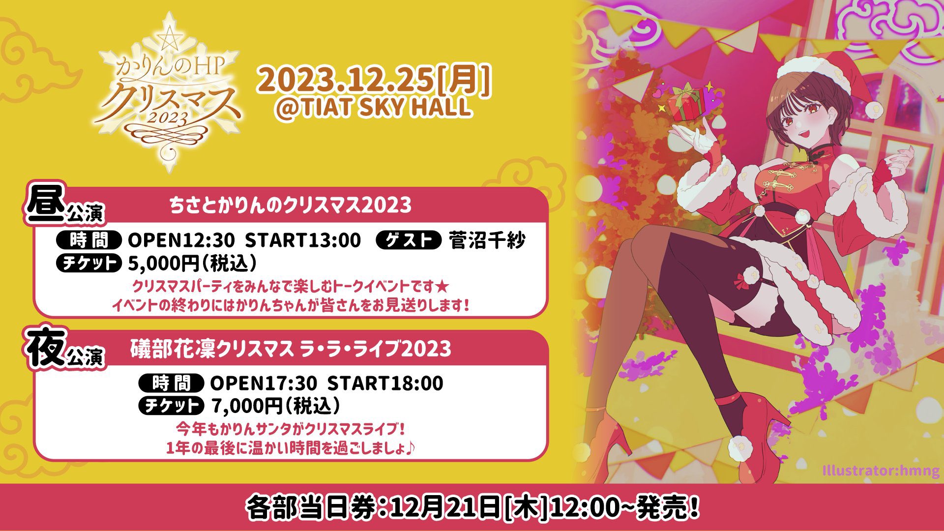 礒部花凜 チェキ 3枚セット 2025年最新】礒部花凛の人気アイテム - メルカリ