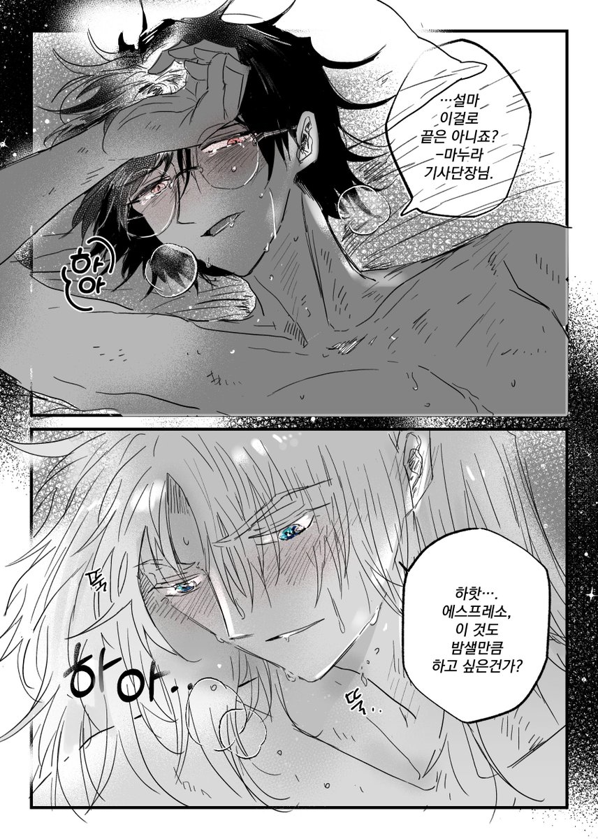 Gamchooooo's tweet photo. 🎄마들에슾 R-18🔞
메리쿠키스마스 보내는...💙🤎
https://t.co/1FlvhK30vC
💌 password 공개 https://t.co/kXFHZb26lL