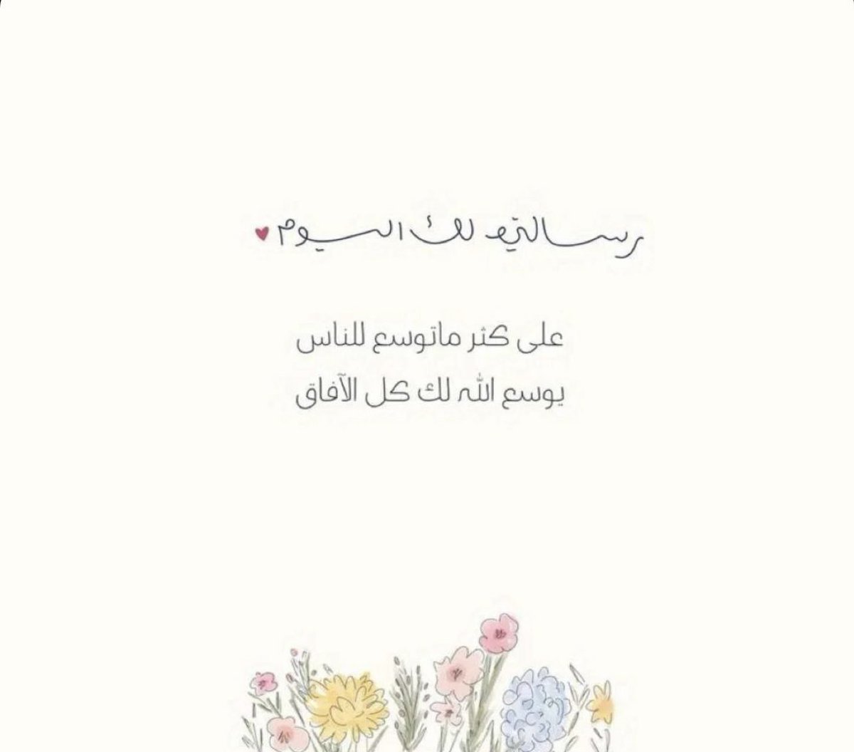 AshwagAF's tweet photo. .
. https://t.co/3KjhUKwoAf