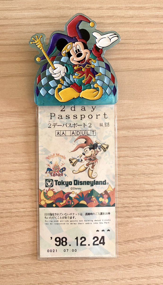 Monamiian's tweet photo. ちょうど25年前のクリスマスのチケット発見。2daysの大人チケ価格に驚き、、、この形のチケットホルダー懐かしみ。カーニバルミッキー可愛い。

15周年は全シーズン行ったのに40周年は1回もインパしてない🫠悲

#TDL 
#ディズニーチケット https://t.co/2KeUCoPK2q