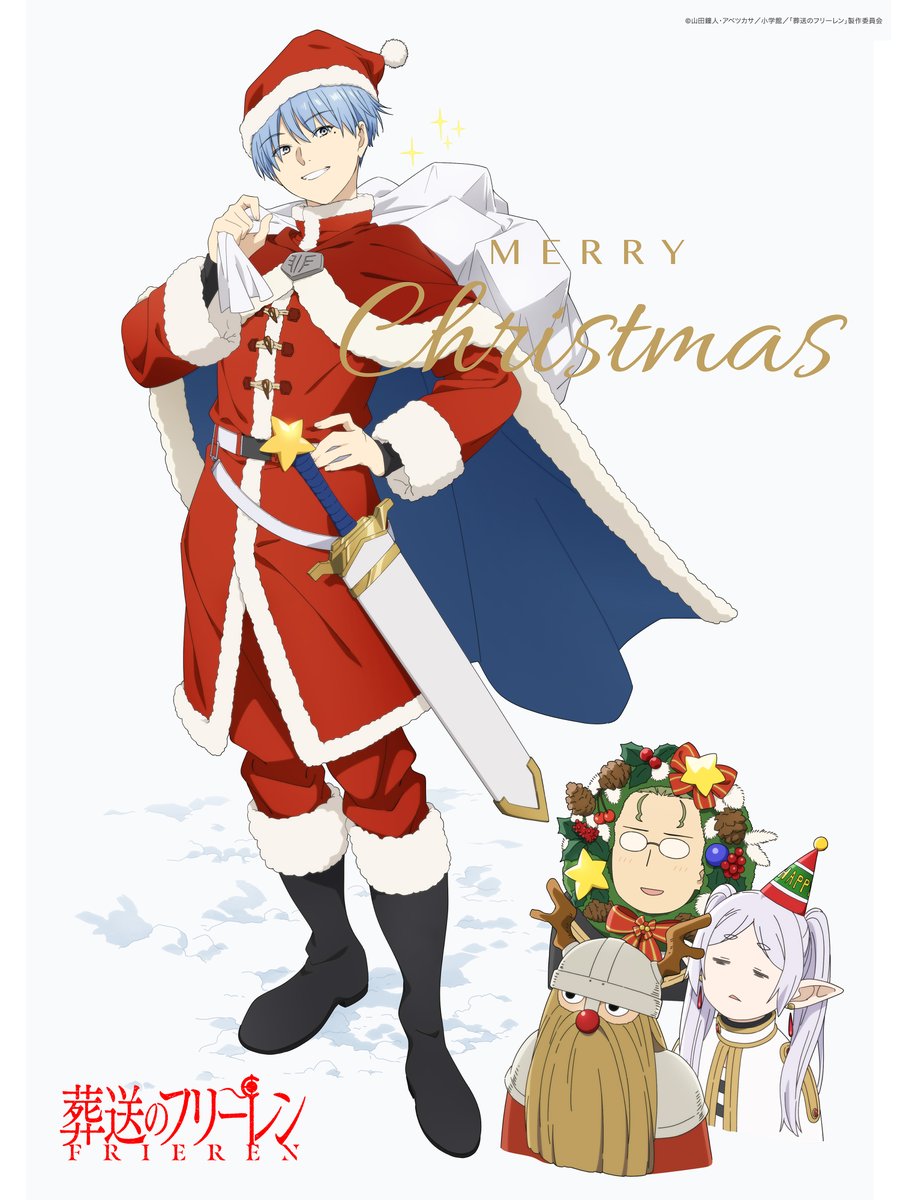 frieren party members christmas visual
