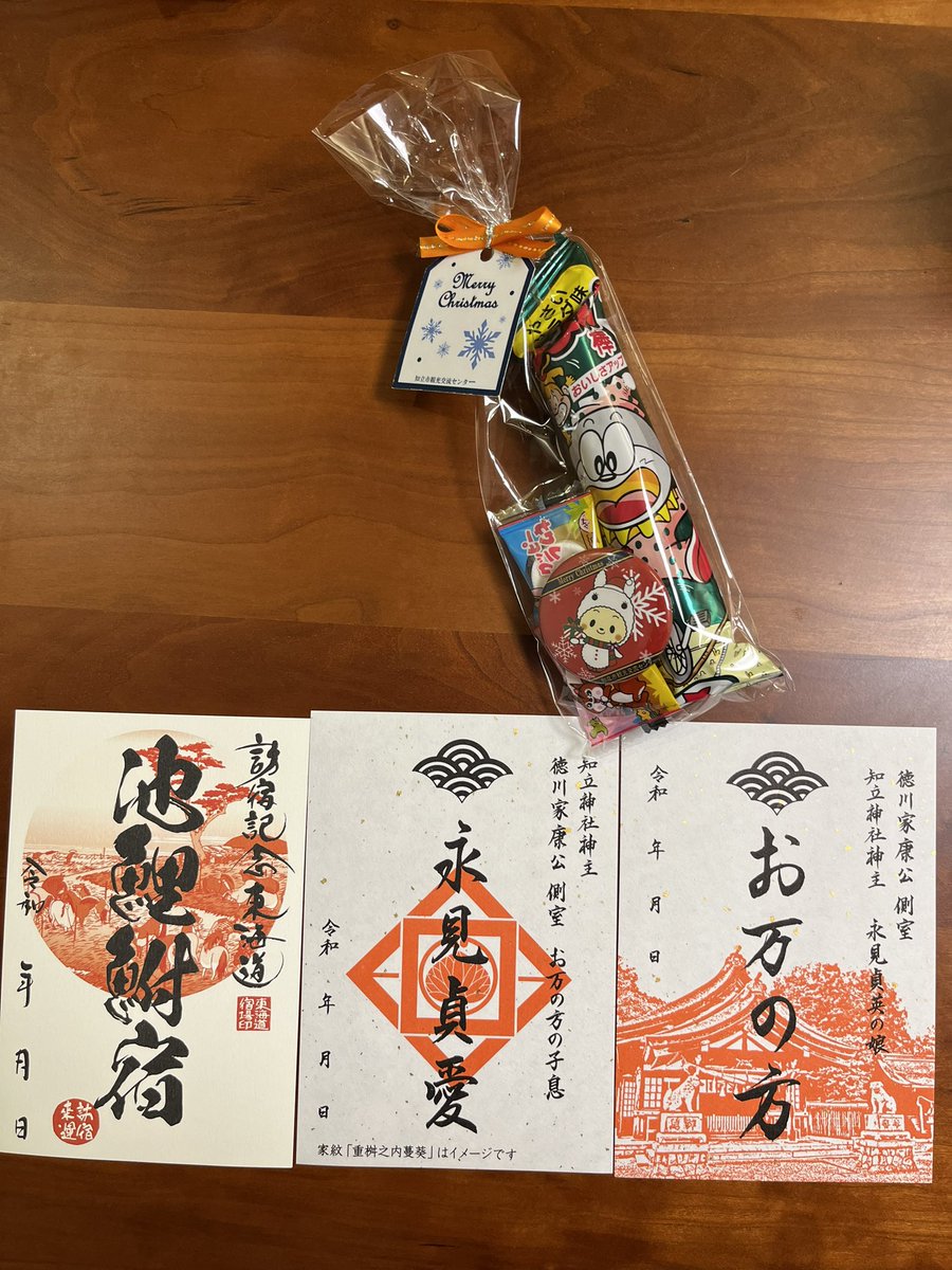 観光御朱印もらってきました!!案内所でちびっこクリスマス工作もしてて、帰りに何故か私もおかしいただいてしまった…きっと一年私がおりこうにしてたから…メリークリスマス!!ちりゅっぴ缶バッジクリスマスバージョンかわいいな 