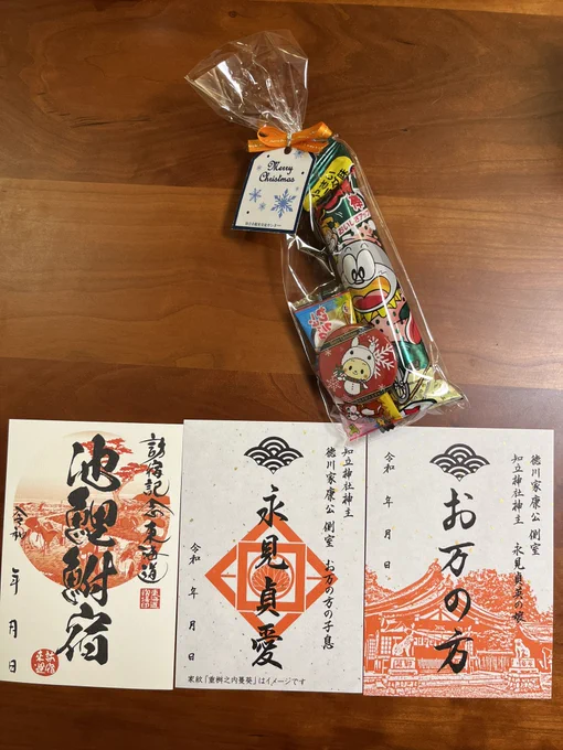 観光御朱印もらってきました!!案内所でちびっこクリスマス工作もしてて、帰りに何故か私もおかしいただいてしまった…きっと一年私がおりこうにしてたから…メリークリスマス!!ちりゅっぴ缶バッジクリスマスバージョンかわいいな 