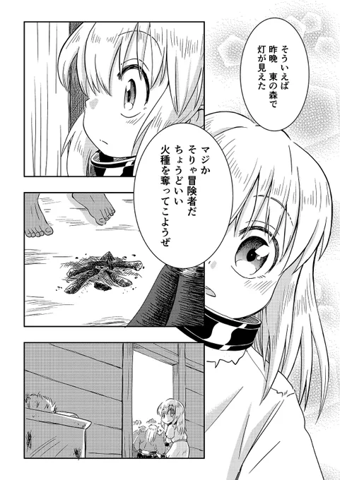 2/3