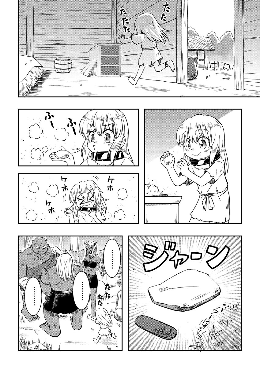 2/3