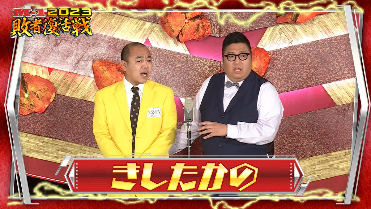 🔥M-1グランプリ2023🔥 #敗者復活戦 ネタ動画を YouTubeで最速公開中