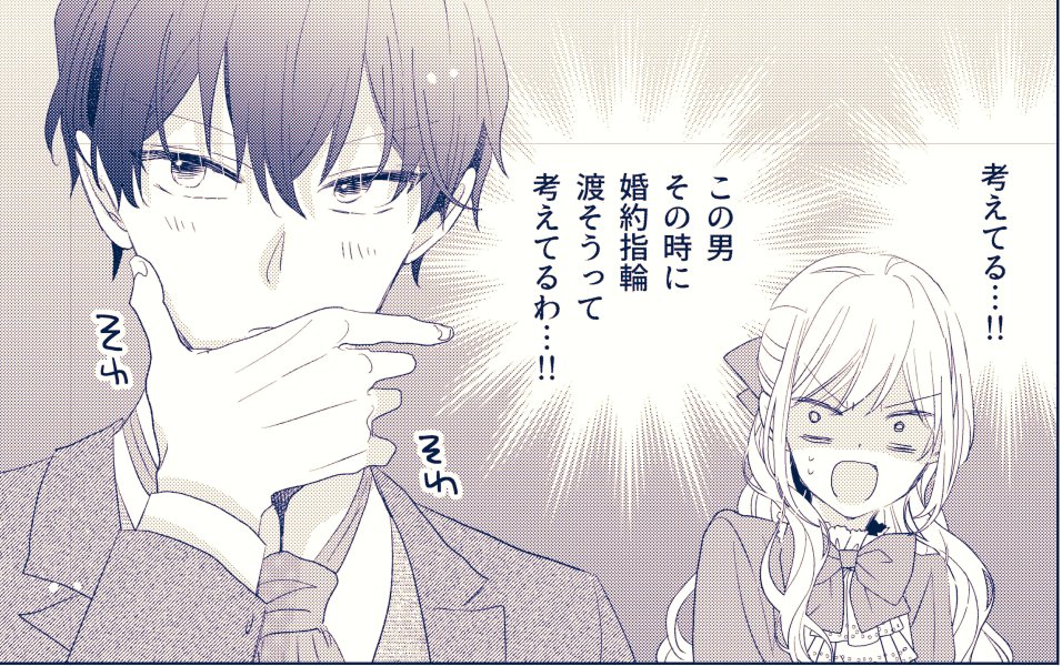 現在発売中のLaLa2月号に「死に戻り令嬢のルチェッタ」12話掲載して頂いてます。
お祭り二日目です。どうぞよろしくお願いいたします✨