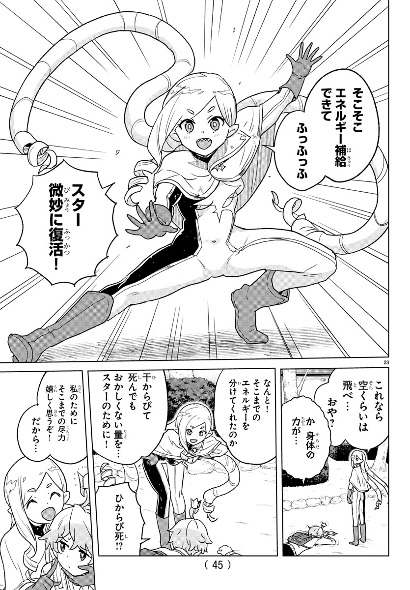 (7/14) 