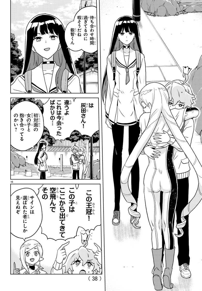 (6/14) 