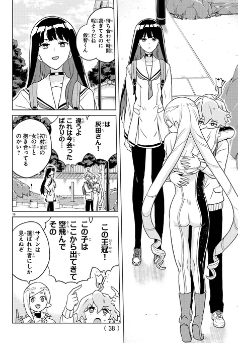 (6/14) 