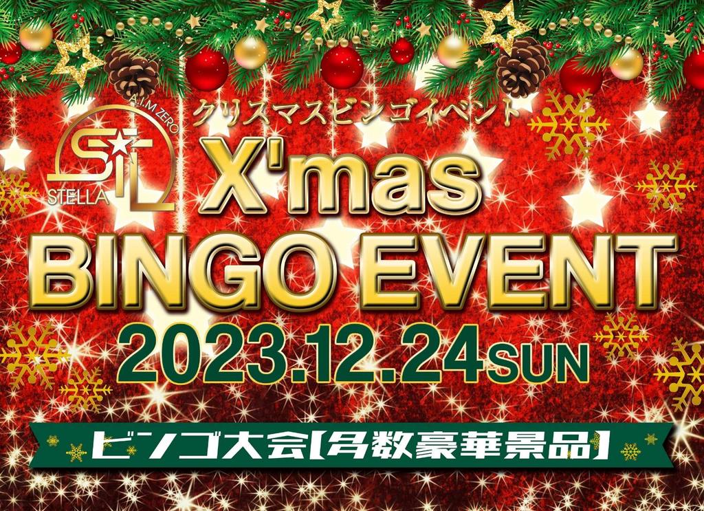 AimzeroS97111's tweet photo. ✨🌟AIMZEROSTELLA✨🌟

🎅🎅XmasEVENT🎅🎅

AIMZEROSTELLAの12月度メインEVENTのXmasEVENTは本日です🎄

皆様沢山のご来店ご指名お待ち致しています🙇‍♀🙇‍♀

#ホスト　 #カリスマ　#イケメン　#シャンパン　#キャバクラ　 #キャバ　#風俗 #金沢  #ホス狂 #ホス狂い #片町 ＃富山　＃桜木町 https://t.co/y4AQL2WA7v