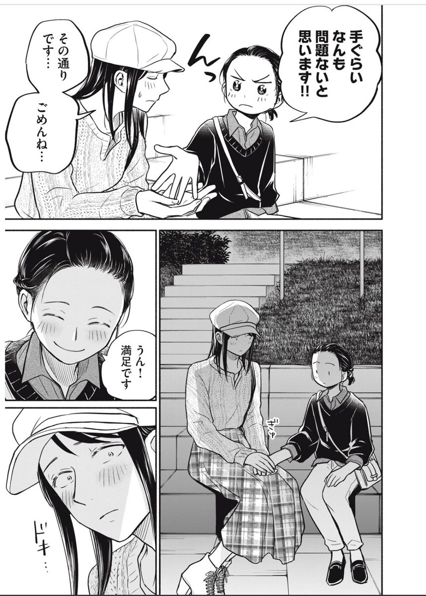 かさねだけ画像載せ忘れてた😭
画像つきで再放流です
高身長女装男子とグイグイボーイッシュ女子のじっくり構築ダブルヒロインラブコメ
〜最新話までぜひ読んで欲しい&最新3巻が1/10(水)に出ます〜
【かさねと昴】(最新27話、連載中)
12/25、23時59分まて全話無料公開中!
https://t.co/ws7PWixm24