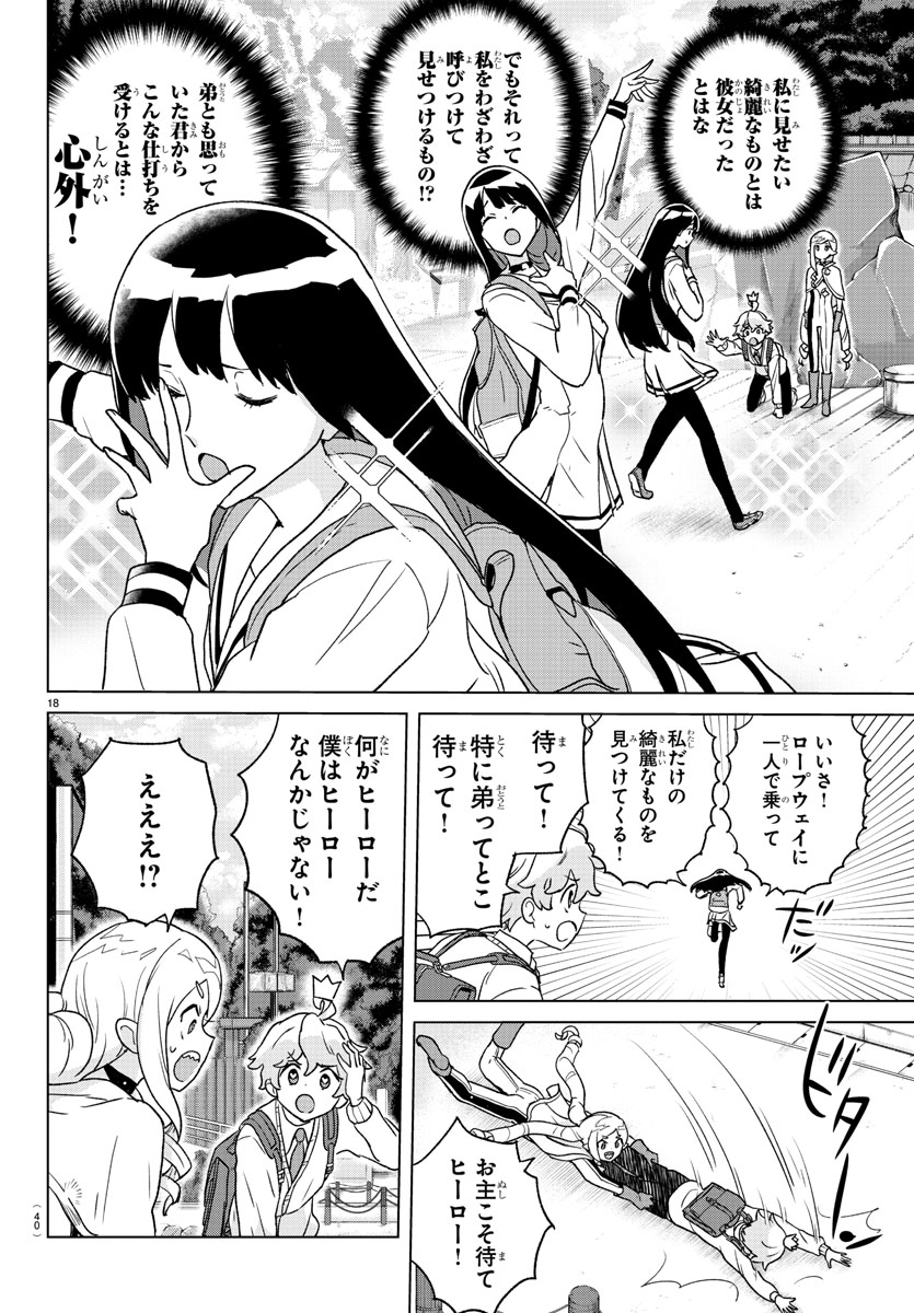 (6/14) 