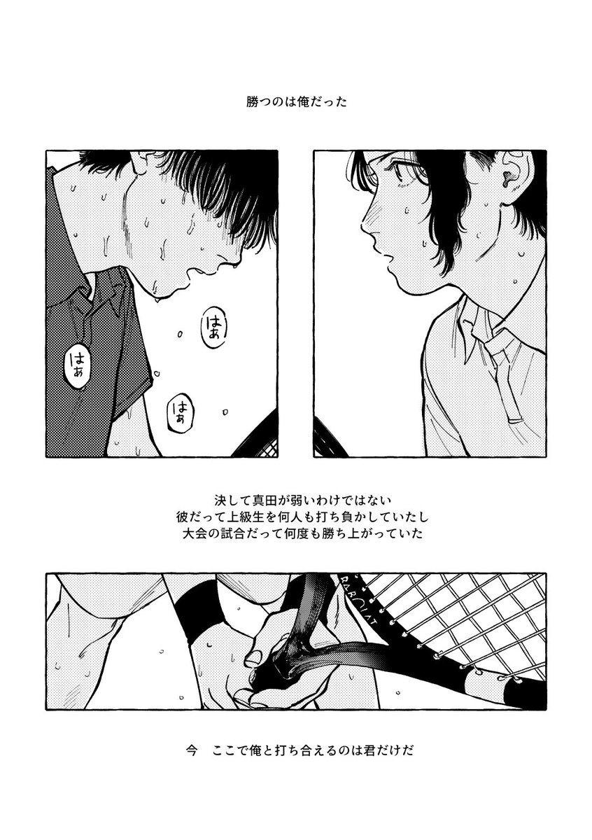 4/26 