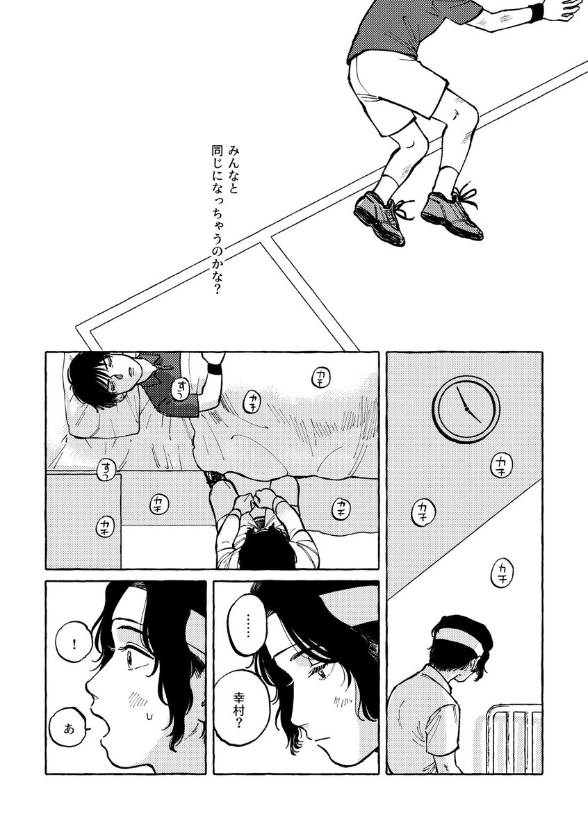 5/26 