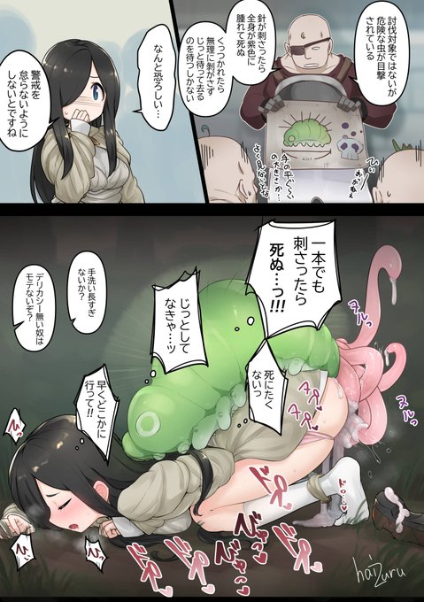 感じてるVer/文字なし/白濁液無し